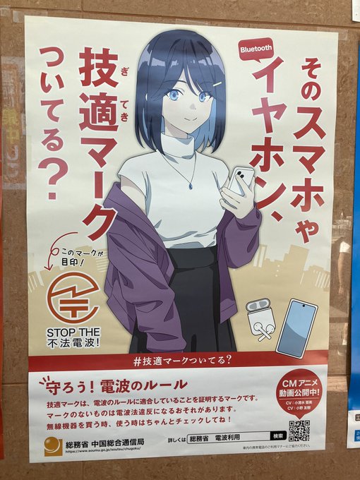 性適マークつけ合おうや・・なぁ・・ 