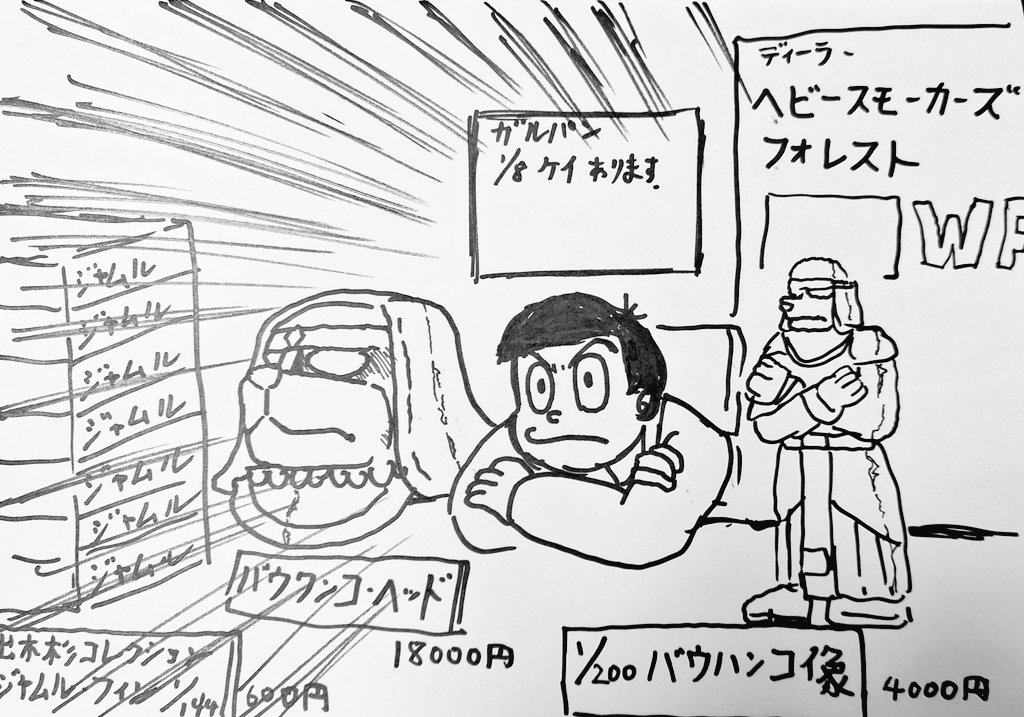 そうか今日はワンフェスか…('ー`)