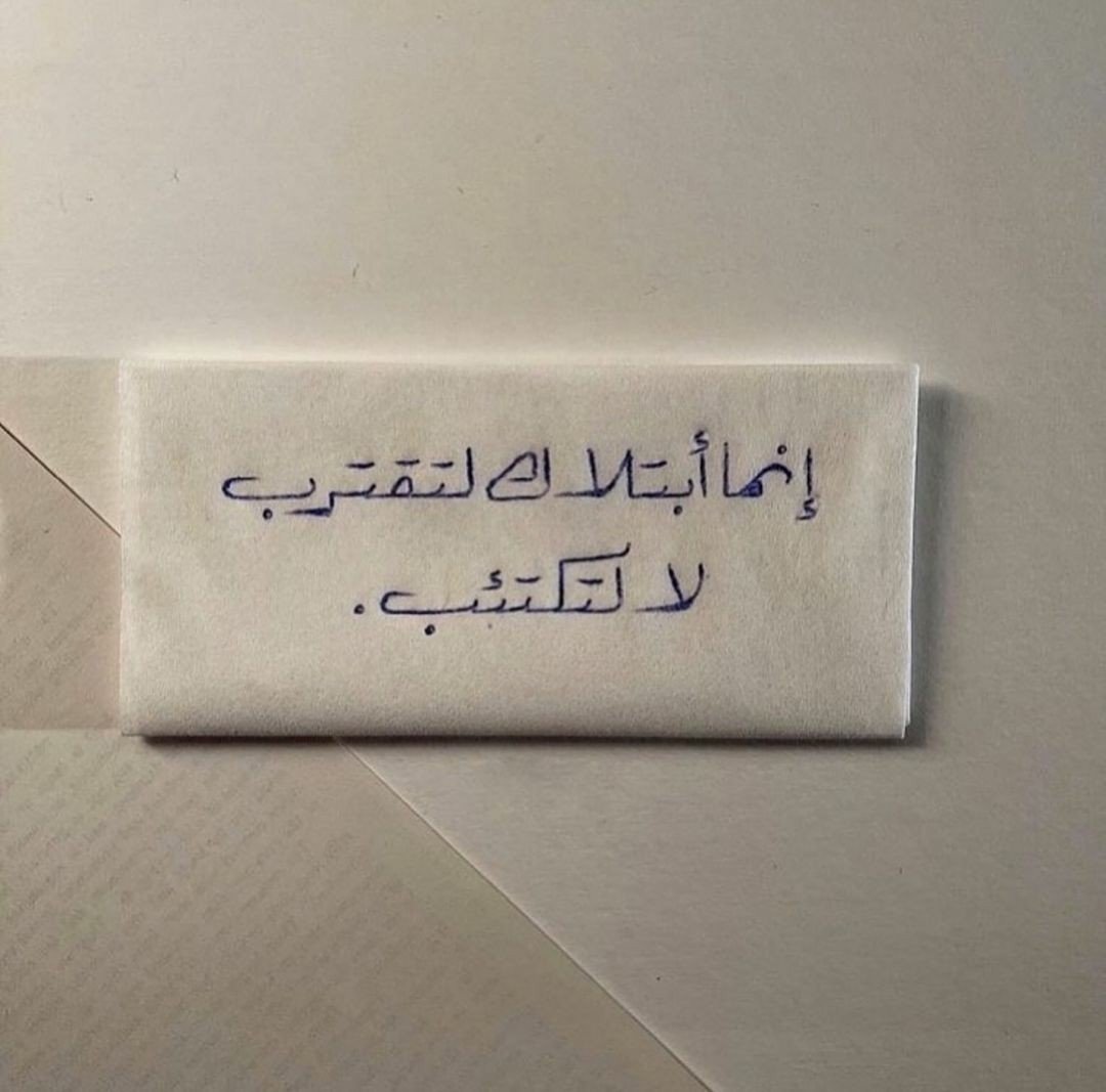 تذكير 🤍