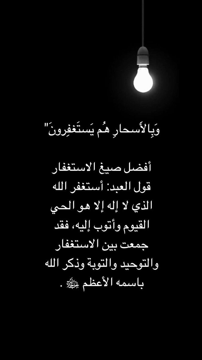 ساره النويصر 🎀 tweet media
