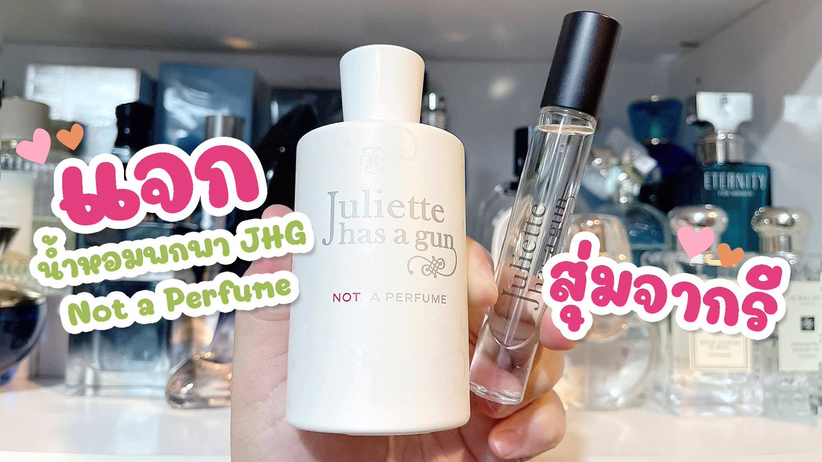 Momihael1100's tweet photo. [PRT] 🎁 แจกน้ำหอมพกพา JHG สุ่มจากรีค่า หอมม๊าก!
💚โปรสิ้นเดือน Vial 5 Free 1
💚แบ่งขายเทๆหลายรายการ
💚เริ่มลง2ทุ่มใต้โพสนี้ค่า 🫶

⏰CFในเมนชั่น
💸รับบัตรเครดิต
💚ส่งฟรี EMS เฉพาะรายการที่มีแบ่งขาย
🚚แจ้งยอด 29/7 ส่ง 31/7
⏰โอนภายใน24ชม.หลังแจ้งยอด
#อาจุมม่าบ้าน้ำหอม https://t.co/OI9rj299Ad