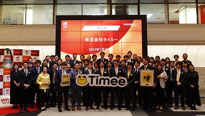 7月26日に弊社は上場しました。約5年前ヘビーユーザーとしてハマり、入社後はインサイドセールスとして会社に貢献してきました。
タイミーには私個人の人生の可能性も広げてもらいましたし多くの人に必要なサービスであると確信しています。
まだまだ通過点ではありますが本当におめでとうございます！