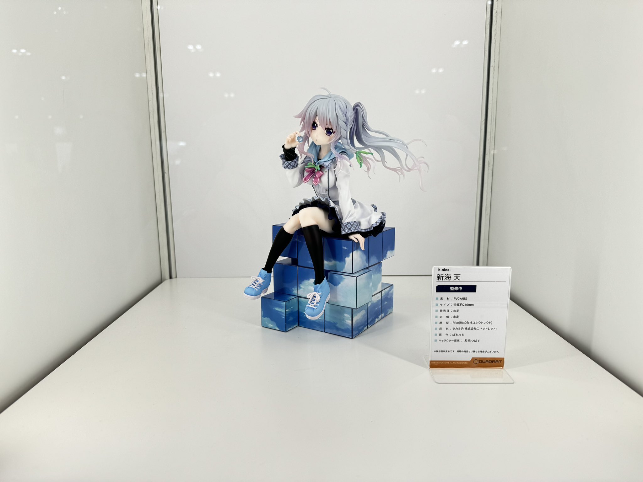 QUADRAT (@QUADRAT_FIGURE) / X QUADRAT (@QUADRAT_FIGURE) / X