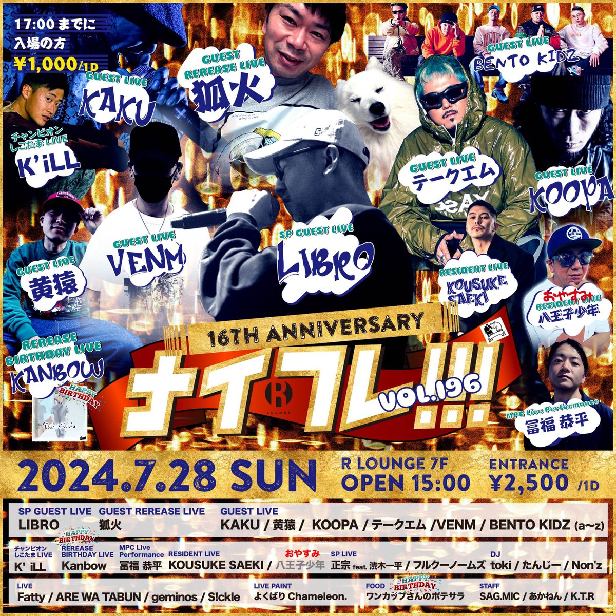 RLounge_'s tweet photo. RESIDENT LIVE: KOUSUKE SAEKI / 八王子少年(おやすみ)  
MPC LIVE PERFORMANCE：冨福 恭平
SP LIVE：正宗 feat.渋木一平 / フルクーノームズ

DJ：DJ toki / たんじー / Non'z
LIVE：Fatty @fatty_153 / ARE WA TABUN / geminos @FortisGeminos @dopesounddealer / S!ckle
. https://t.co/Mh7OJx5fVL