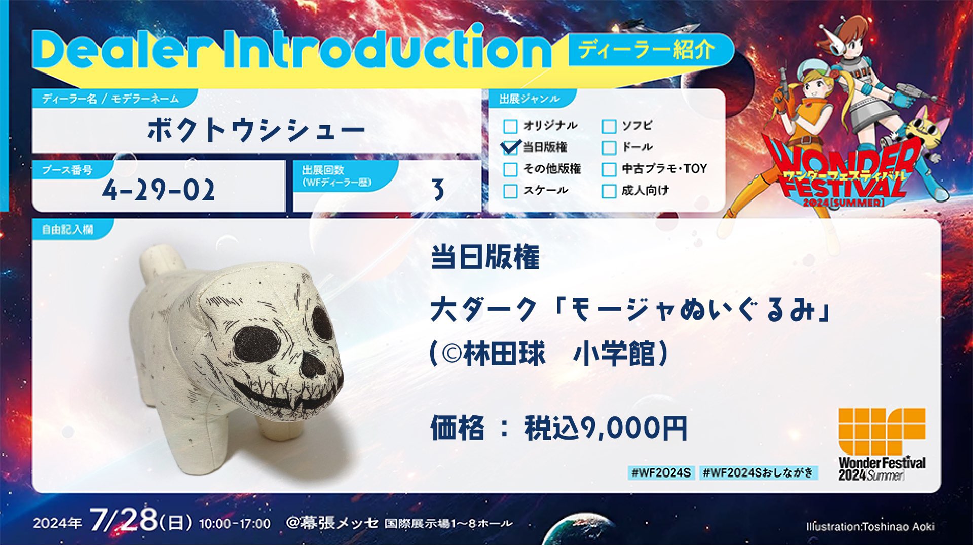 平栗あずさ🧸🪡 on X: 