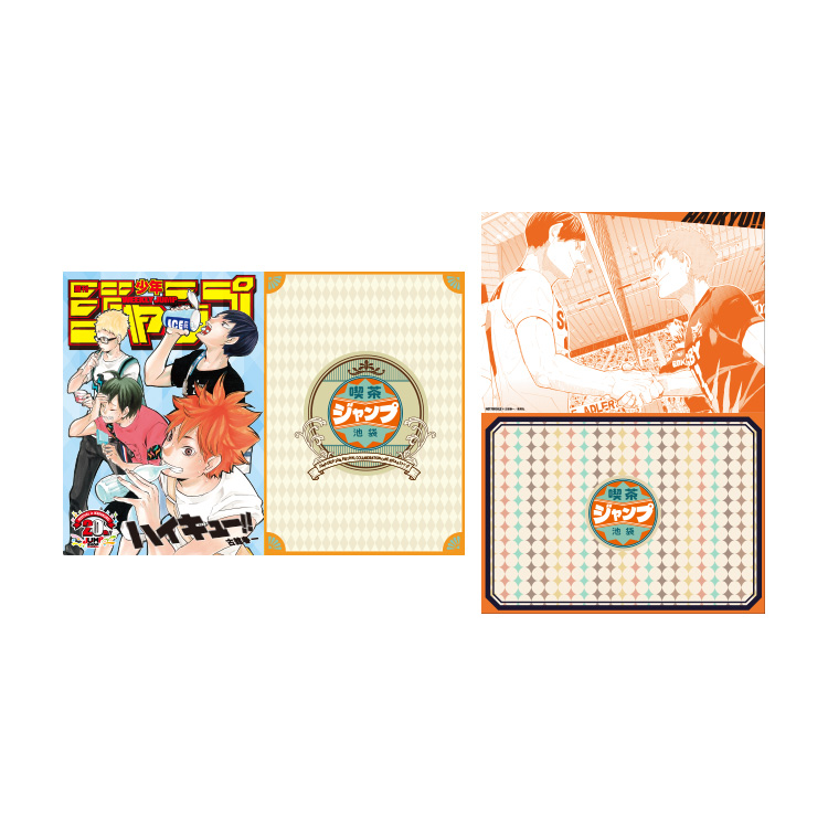 ハイキュー!! ジャンプ喫茶セット Amazon.co.jp: 喫茶ジャンプ ハイキュー スーベニア トレー+
