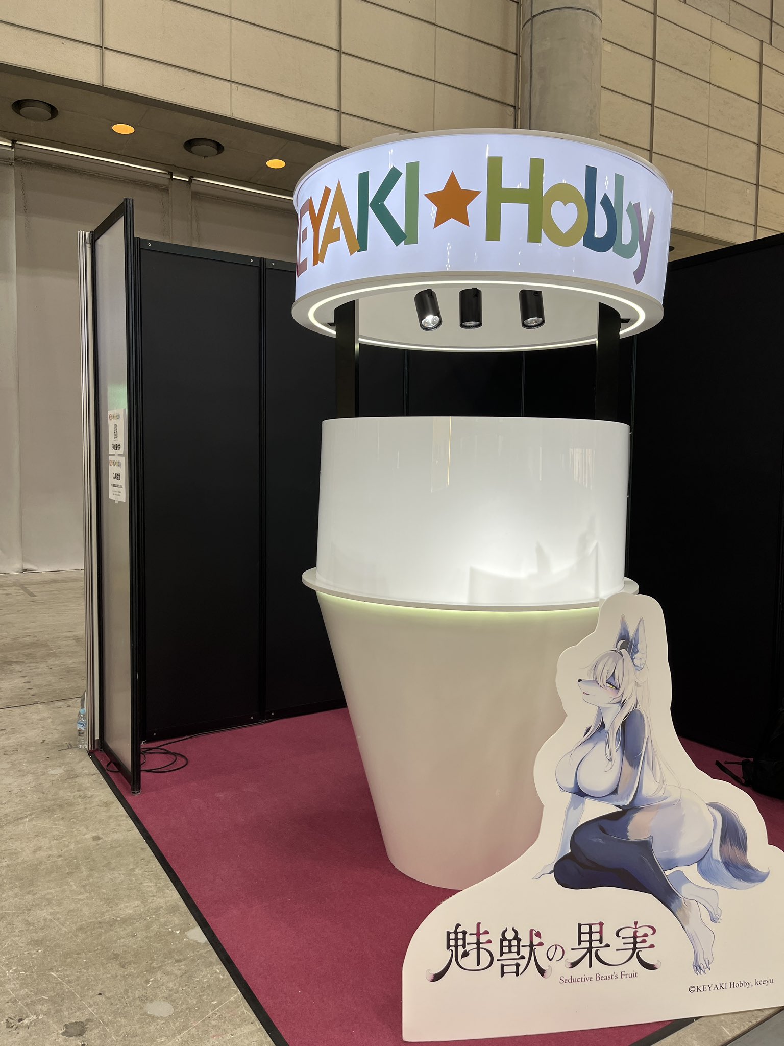 非売品　ワンフェス限定　魅獣の果実　シリーズ　アクスタ　クリアファイル 2025年最新】魅獣の果実の人気アイテム - メルカリ