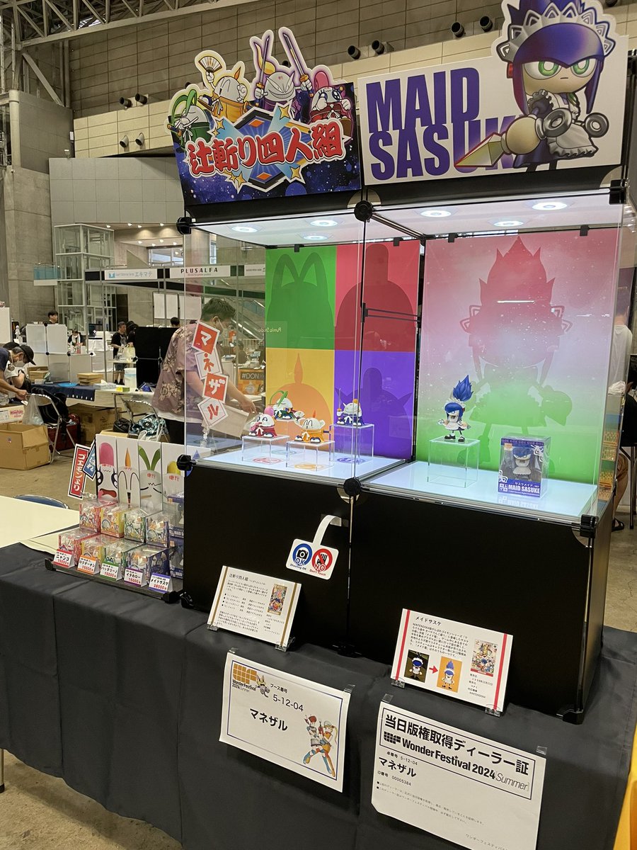 設営できました
本日はどうぞよろしくお願い致します。