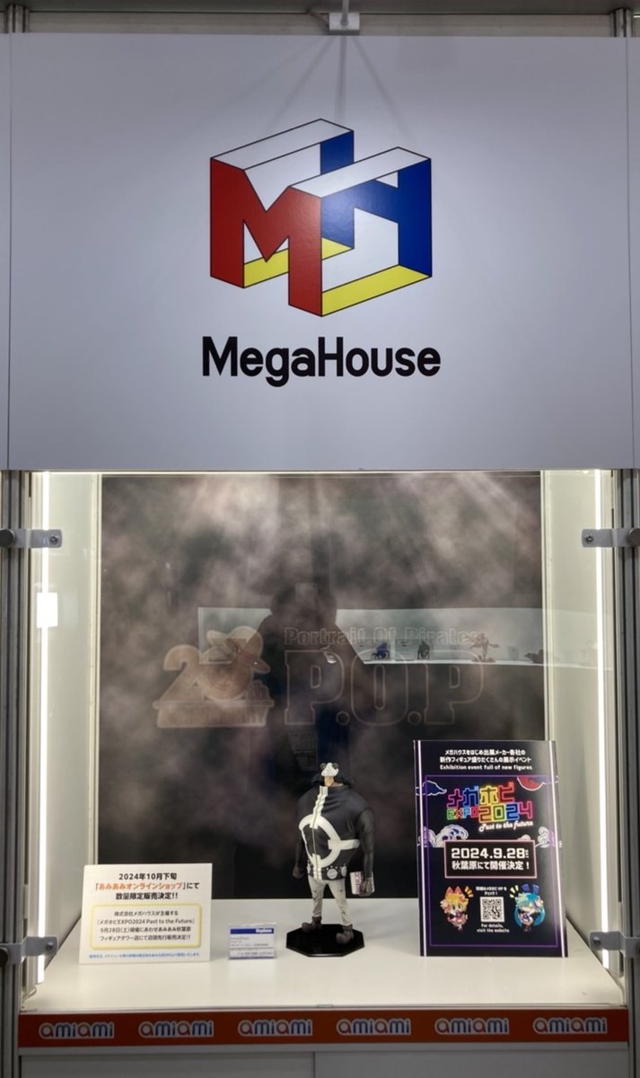 ◤再販決定◢ Portrait.Of.Pirates ワンピース NEO-DX バーソロミュー