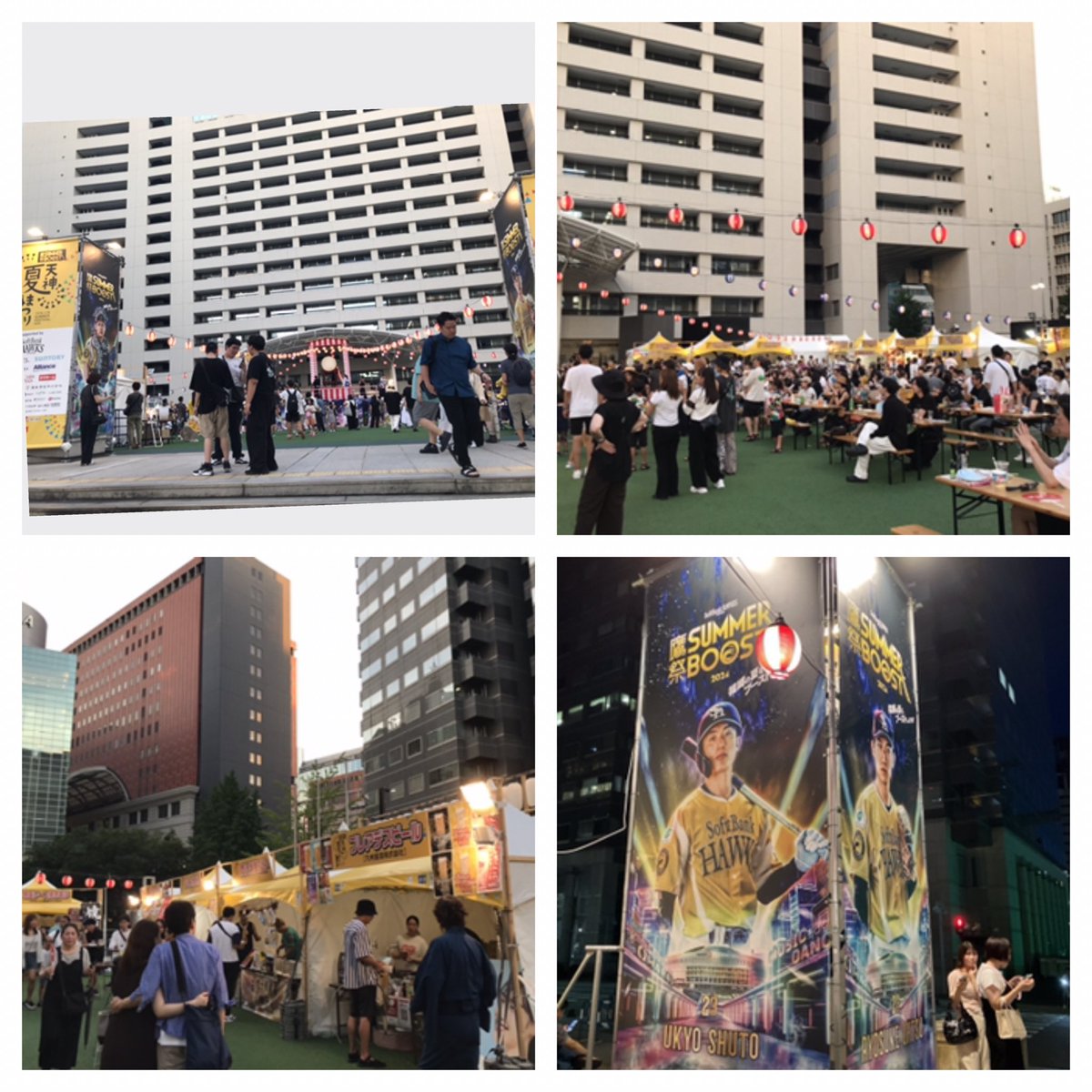 rkb_ocha's tweet photo. 富永です🍺
昨日妹夫婦と、仕事の下見も兼ねて行ってみた😊天神で #ホークス と盆踊りを楽しめるって良いですね🎵グルメもそれぞれ美味!大根の唐揚げが好きでした。撮るの忘れたけど💦
#鷹祭SUMMERBOOST #RKBラジオ #盆踊り https://t.co/M5vKJfayh4