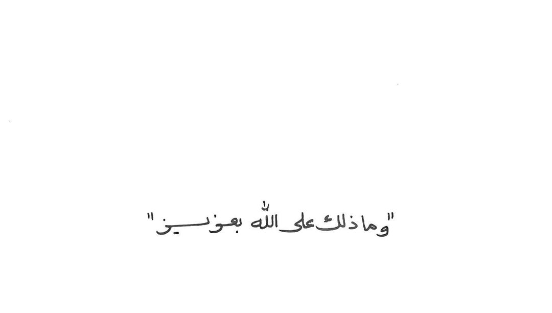 1A_610's tweet photo. تذكير 🤍🤍 https://t.co/xuUkklnW0n