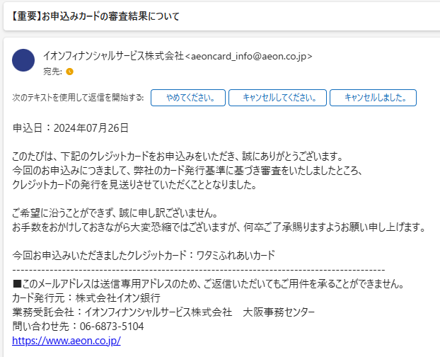 28歳会社勤め tweet media