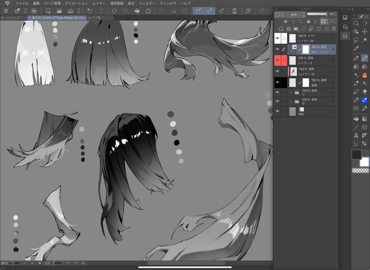 『自分用メモ』

色のバランスを掴みづらい時は
【効果:カラーレイヤー】を一番上に持って来て《白》で塗り潰すと色自体が持つ"明るさ"と"暗さ"が丸分かりになるので、調整しやすくなる。

※"色自体が持つ明暗"をバリュー【色価】という。