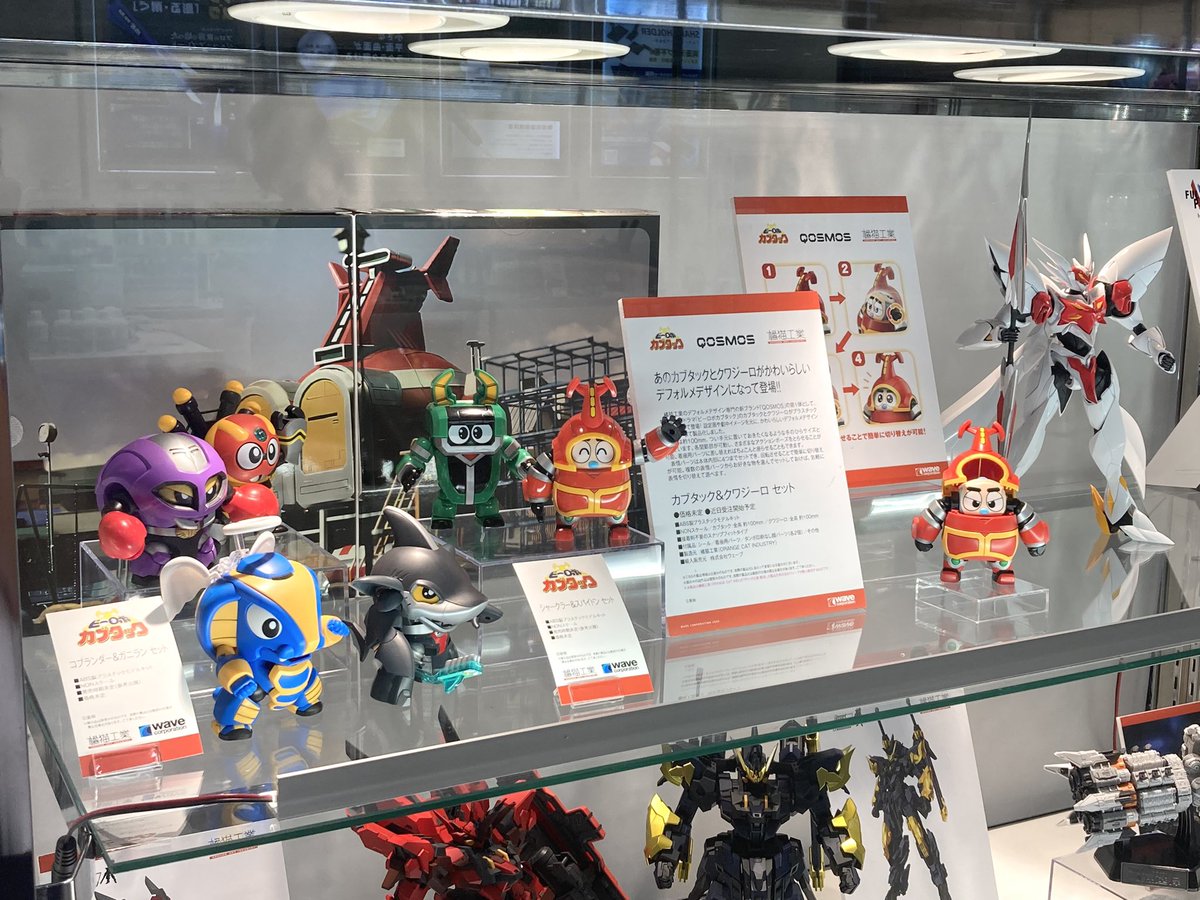 ウェーブ｜8-03-02】ワンダーフェスティバル2024［夏］展示情報 橘猫