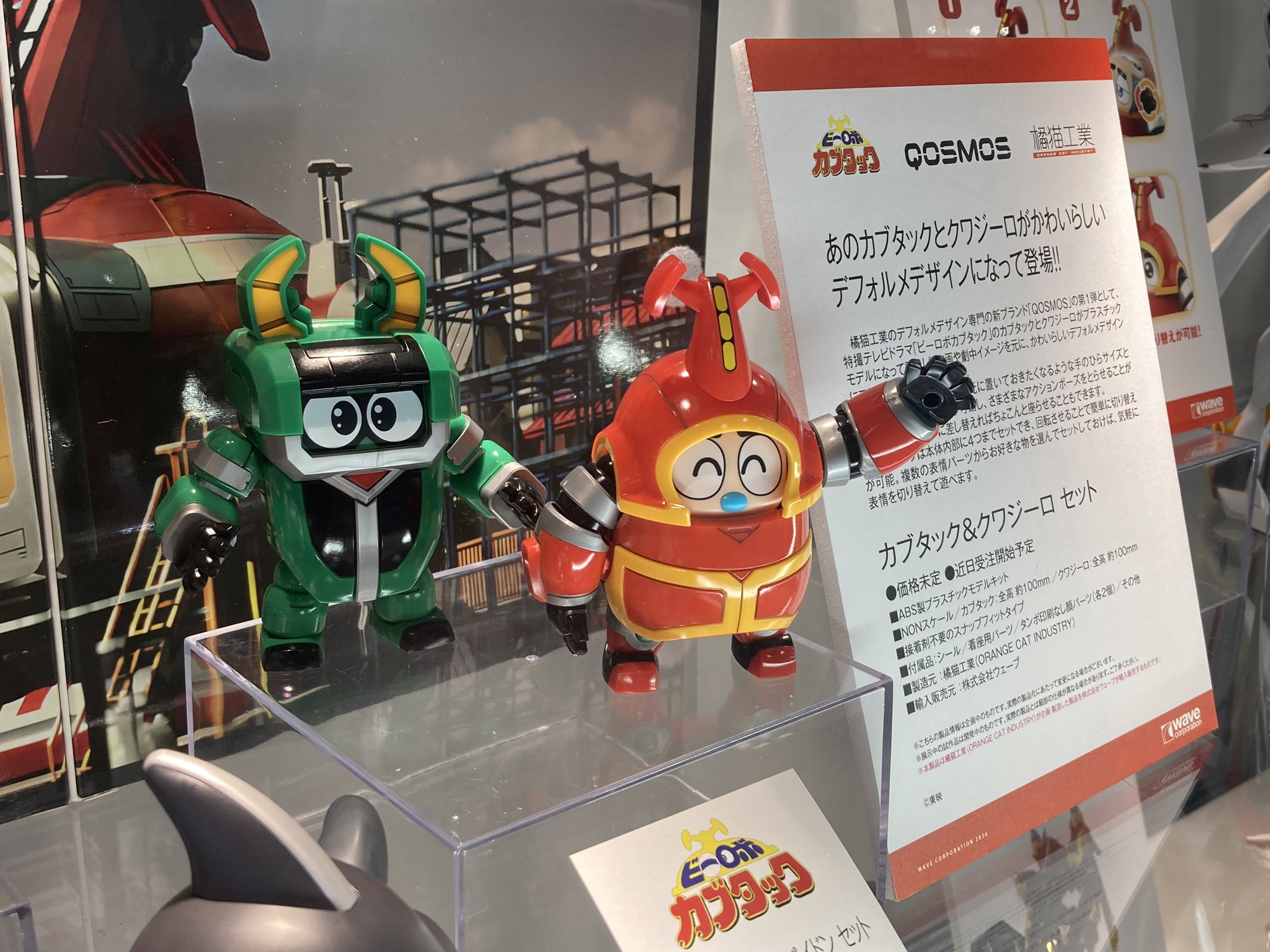 激レア BIM、Farmhouse着用 BoTT 2020AW ワークジャケット 激レア BIM