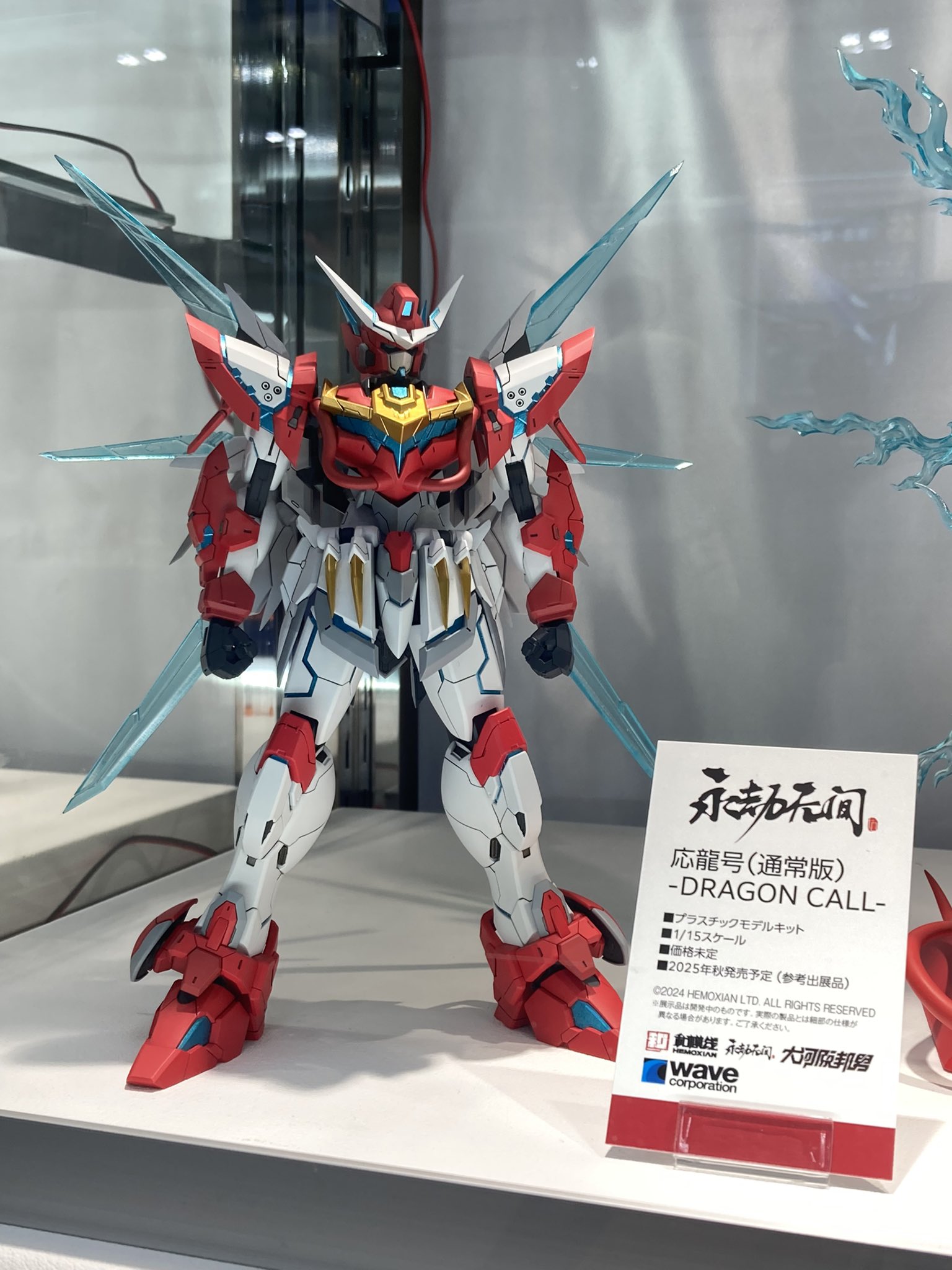株式会社ウェーブ on X: 