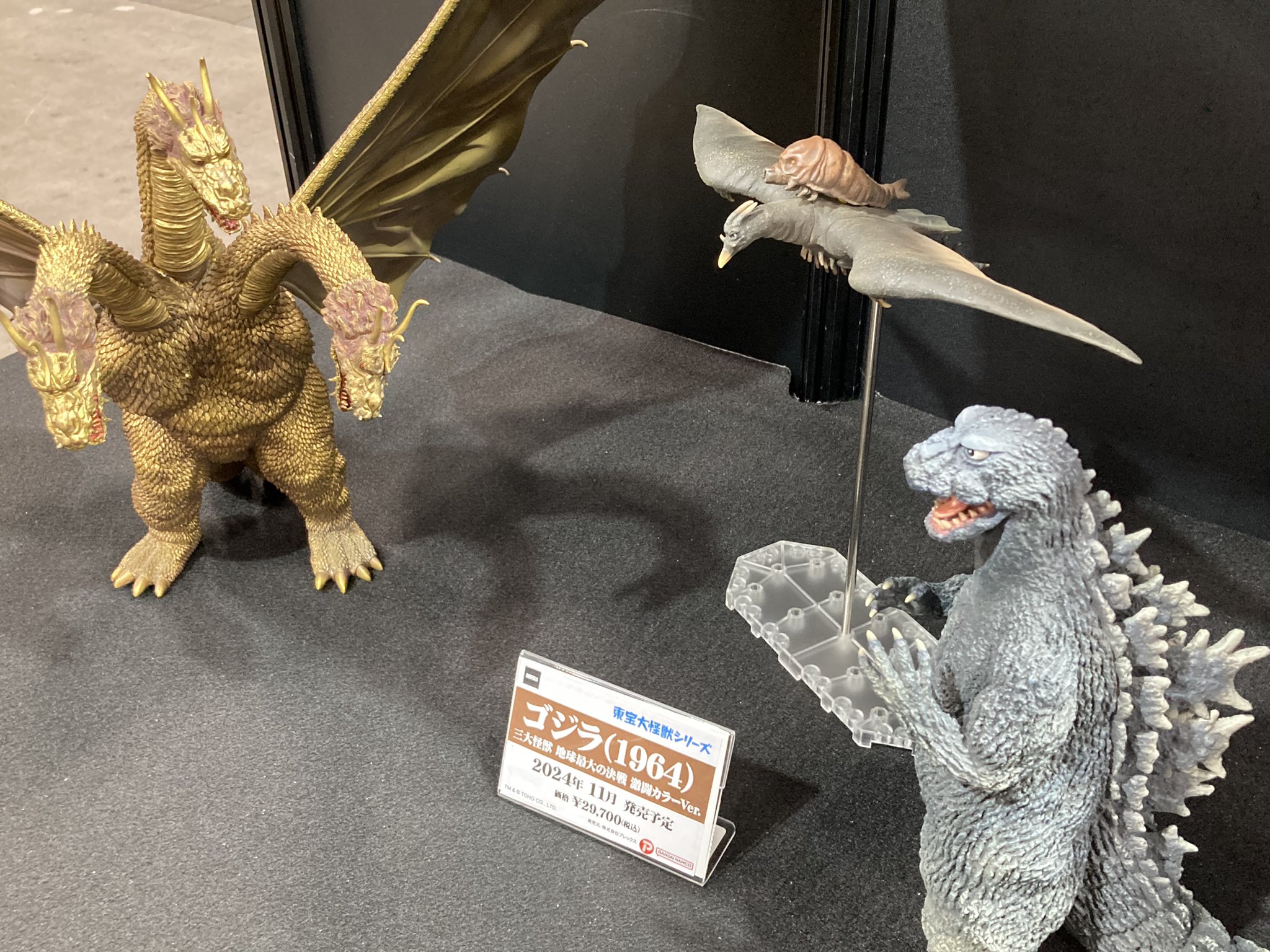 東宝大怪獣シリーズ キングギドラ(1964)激闘カラーVer. 生暖かい 東宝大怪獣シリーズ キングギドラ(1964)激闘カラーVer. 生暖かい