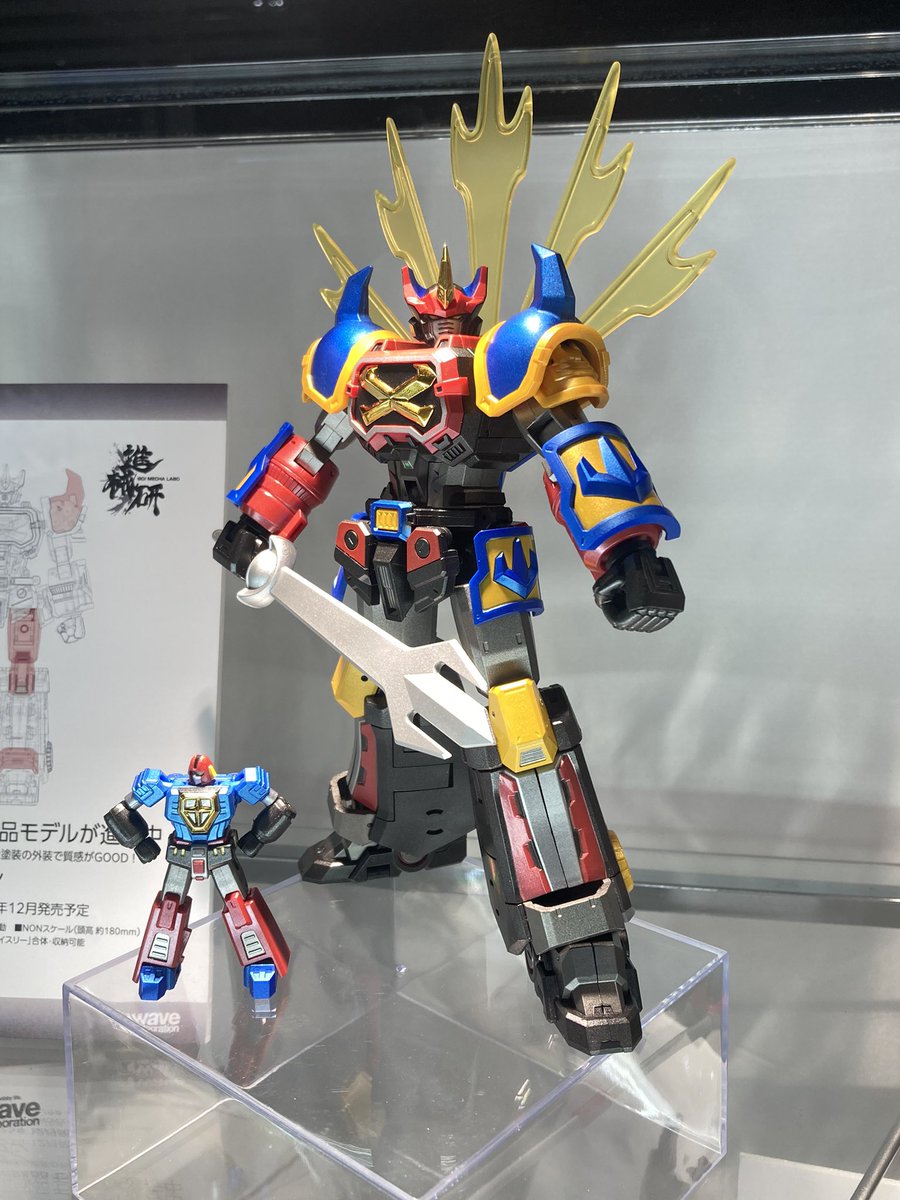 ウェーブ　進械研　戦国魔神ゴーショーグン ウェーブ｜8-03-02】ワンダーフェスティバル2024［夏］展示情報 進械研