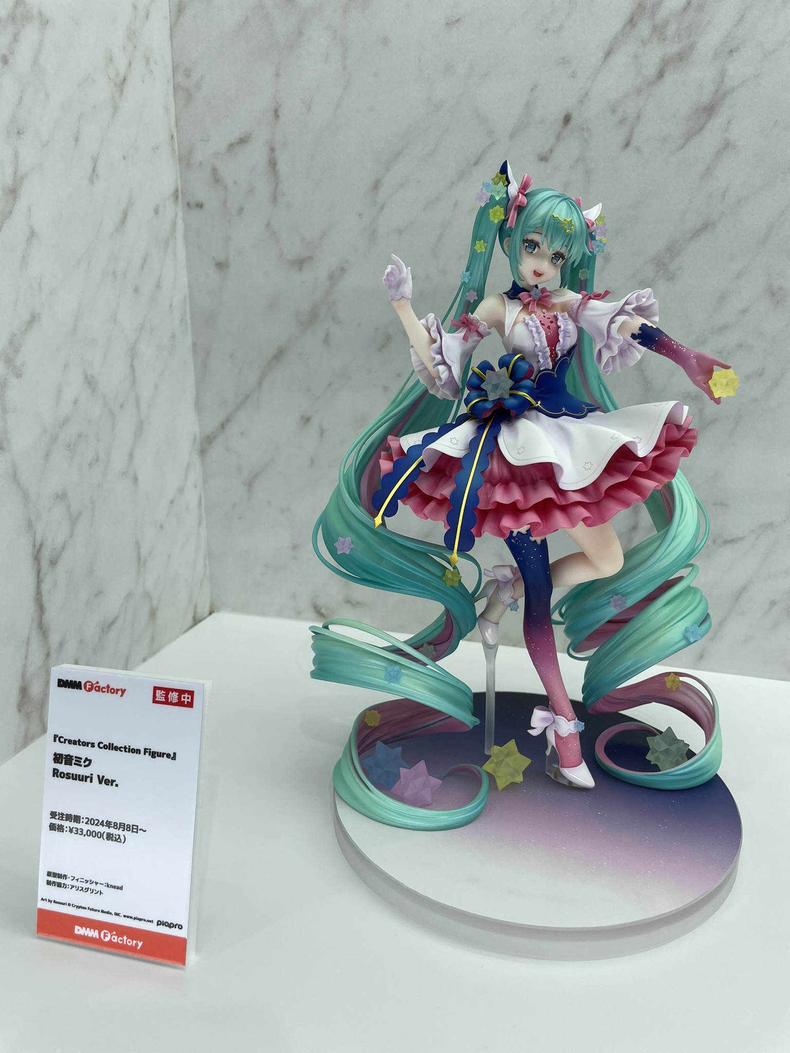 初音ミクフィギュアDMM Factory