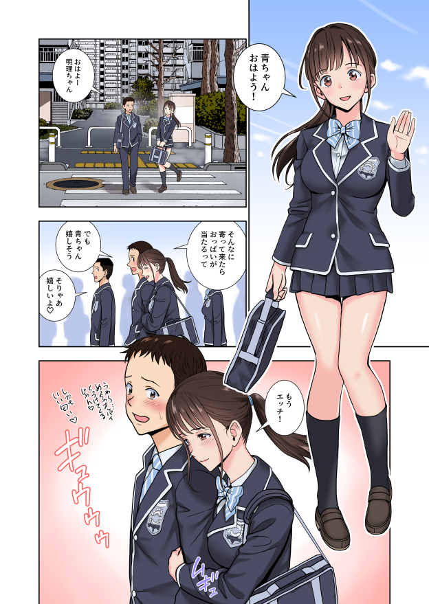 女マネ部3、初めての50%OFFセールです😊この夏の間だけのボーナスセールで1/4)😊
この夏の間だけのボーナスセールです☀️
(1/5) 