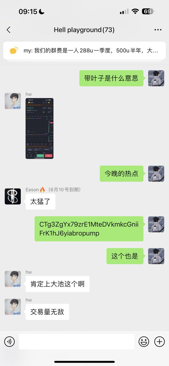 PSY.PSY 🔶 BNB tweet media