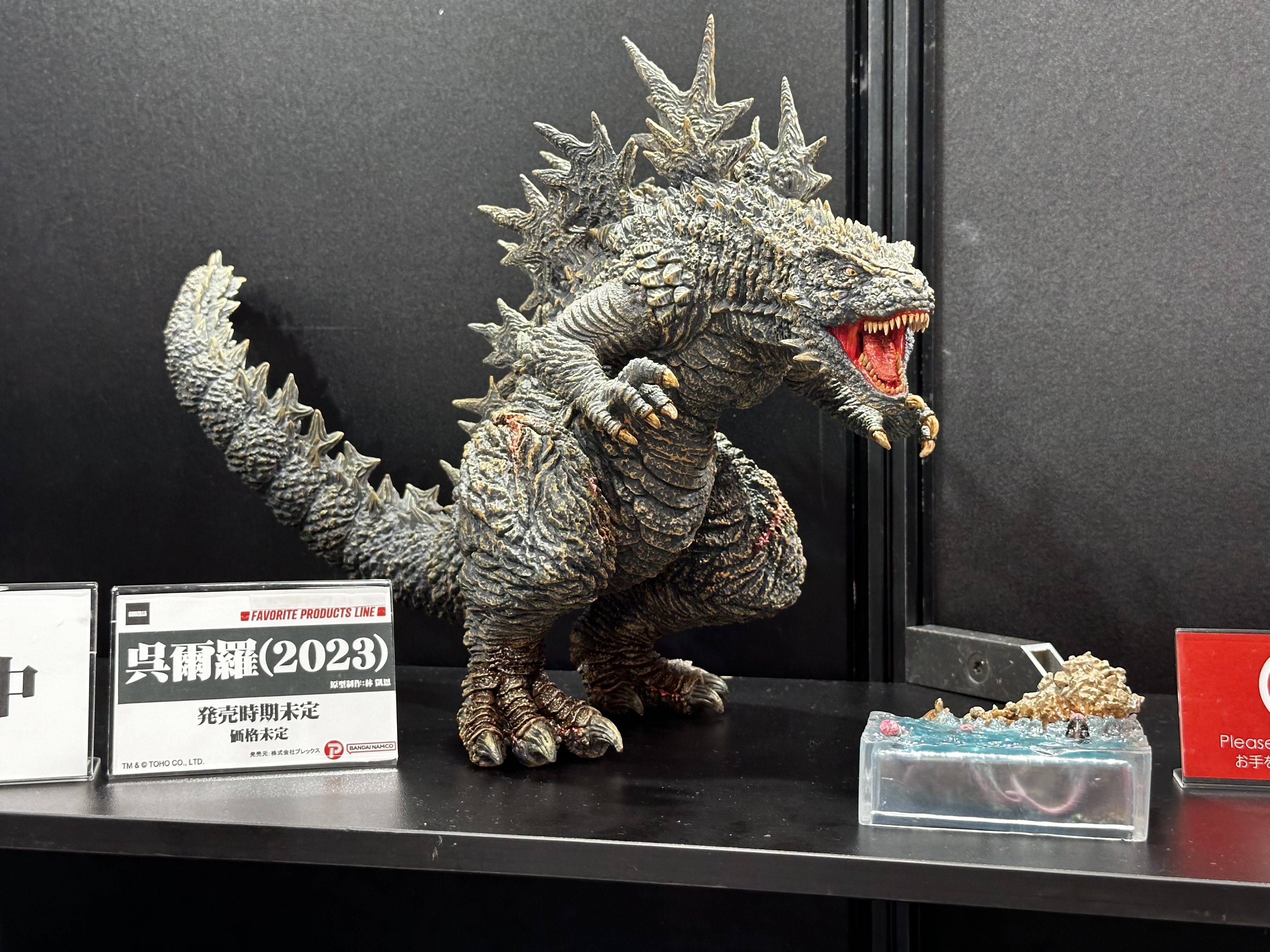 エクスプラス 東宝大怪獣シリーズ FRL 呉爾羅2023 寄りかかれ エクスプラス 東宝大怪獣シリーズ FRL 呉爾羅2023 寄りかかれ