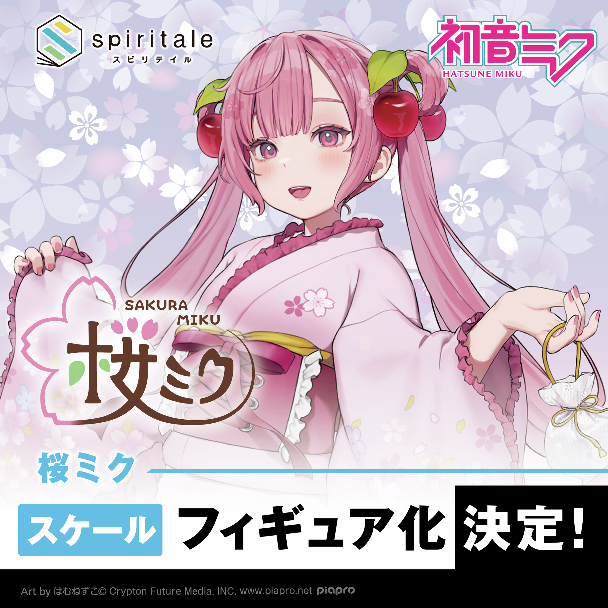 spiritale(スピリテイル)公式 on X: spiritale(スピリテイル)公式 on X:
