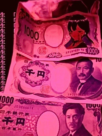 【公式】イービルユーイ (@evileuie) on Twitter photo 