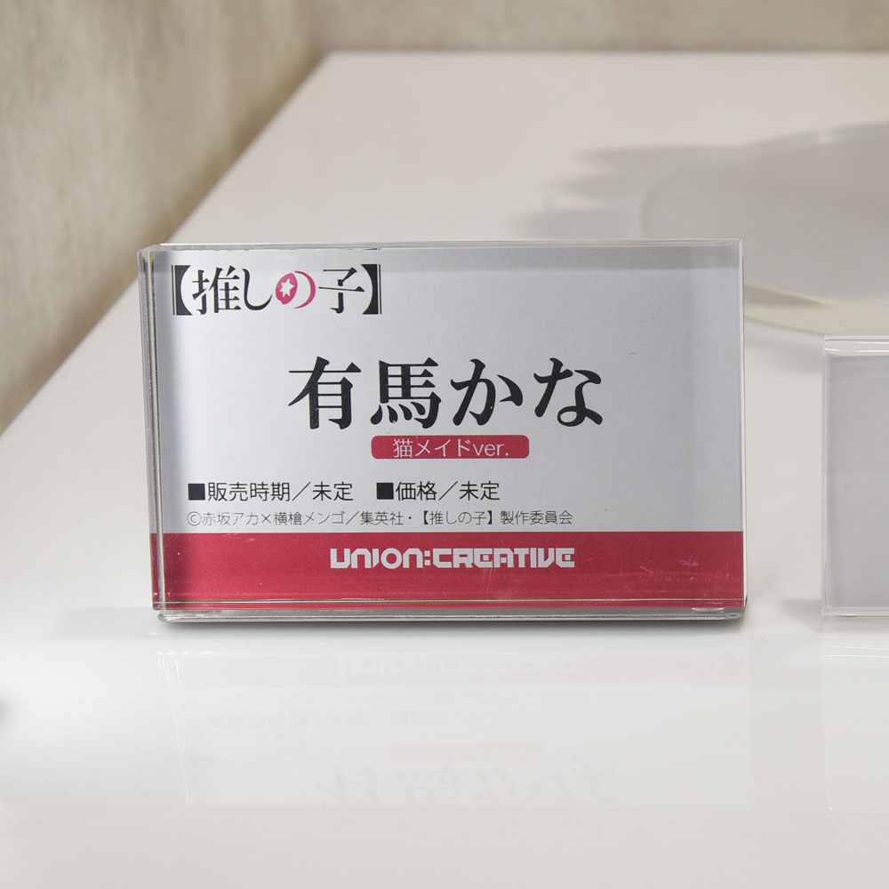 ③猫の日♡限定m(=✧ω✧=)m✧ ✧ ✧ 白猫♡白猫　猫ひな人形 あみあみニュース on X