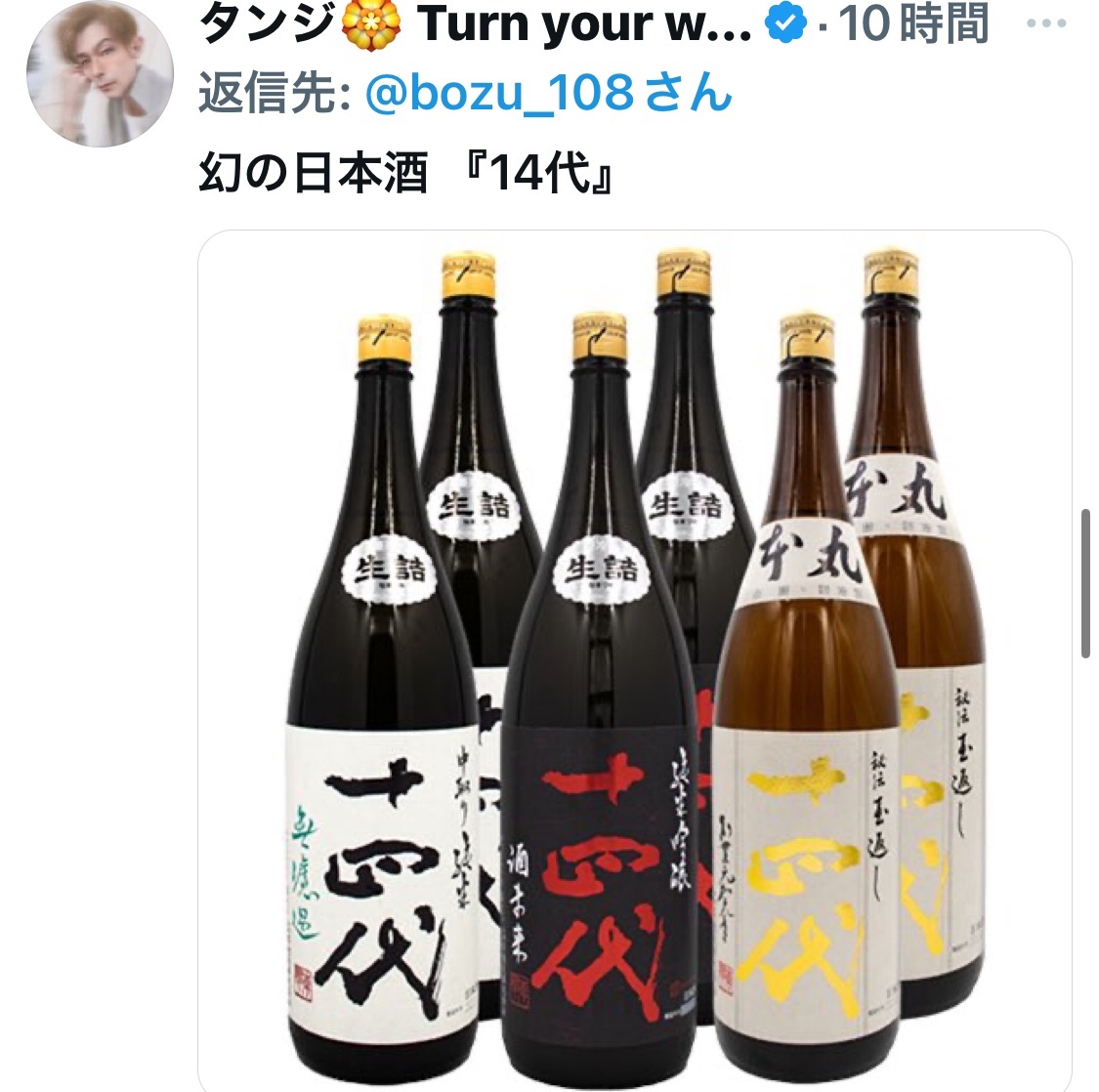 bozu_108's tweet photo. おすすめの日本酒選手権

最優秀賞、金賞、入賞、入賞 https://t.co/NmT6JdUEHb