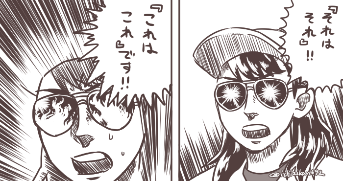 次回シラベさんに言ってほしいセリフ 元ネタはあの野球漫画から。