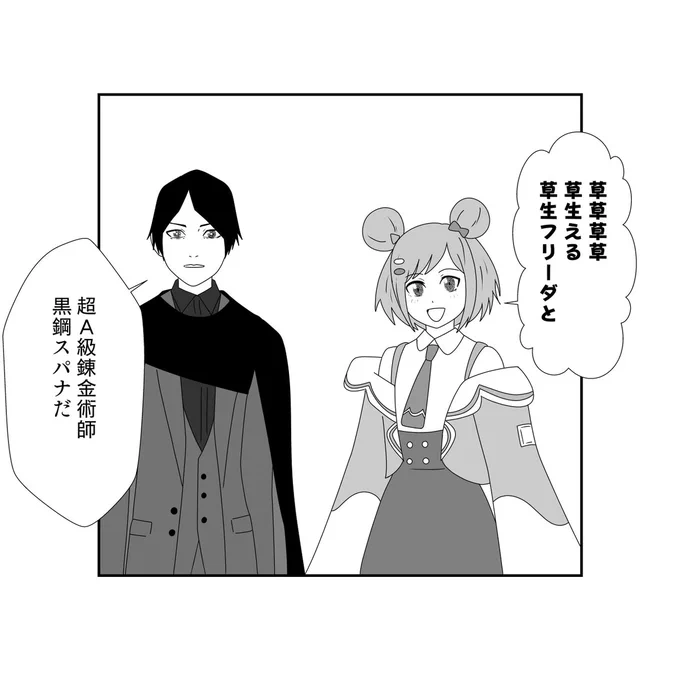 コラボ配信
#仮面ライダーガッチャード 
