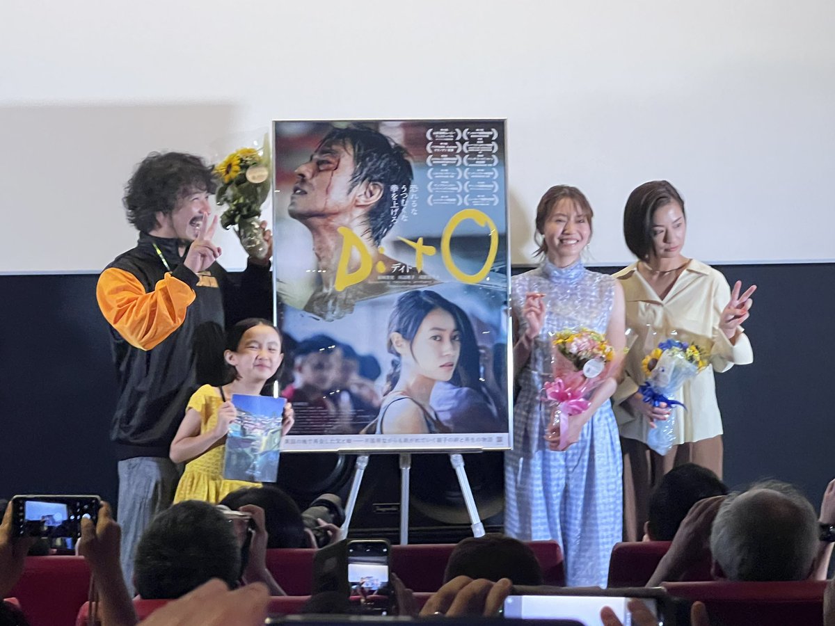 amana10ko's tweet image. わたし #結城貴史 さんの声が好きなんですよ。化粧品のCMとか、柔らかいけど張りがあって上品で広がりを感じるじゃないですか。 #DitO ではその声が無骨な存在感を包み込んで、どんな凄まじい熱量の場面もワイルドなだけじゃない瑞々しいシーンにしてて素敵だったな。#ディト #田辺桃子 #尾野真千子