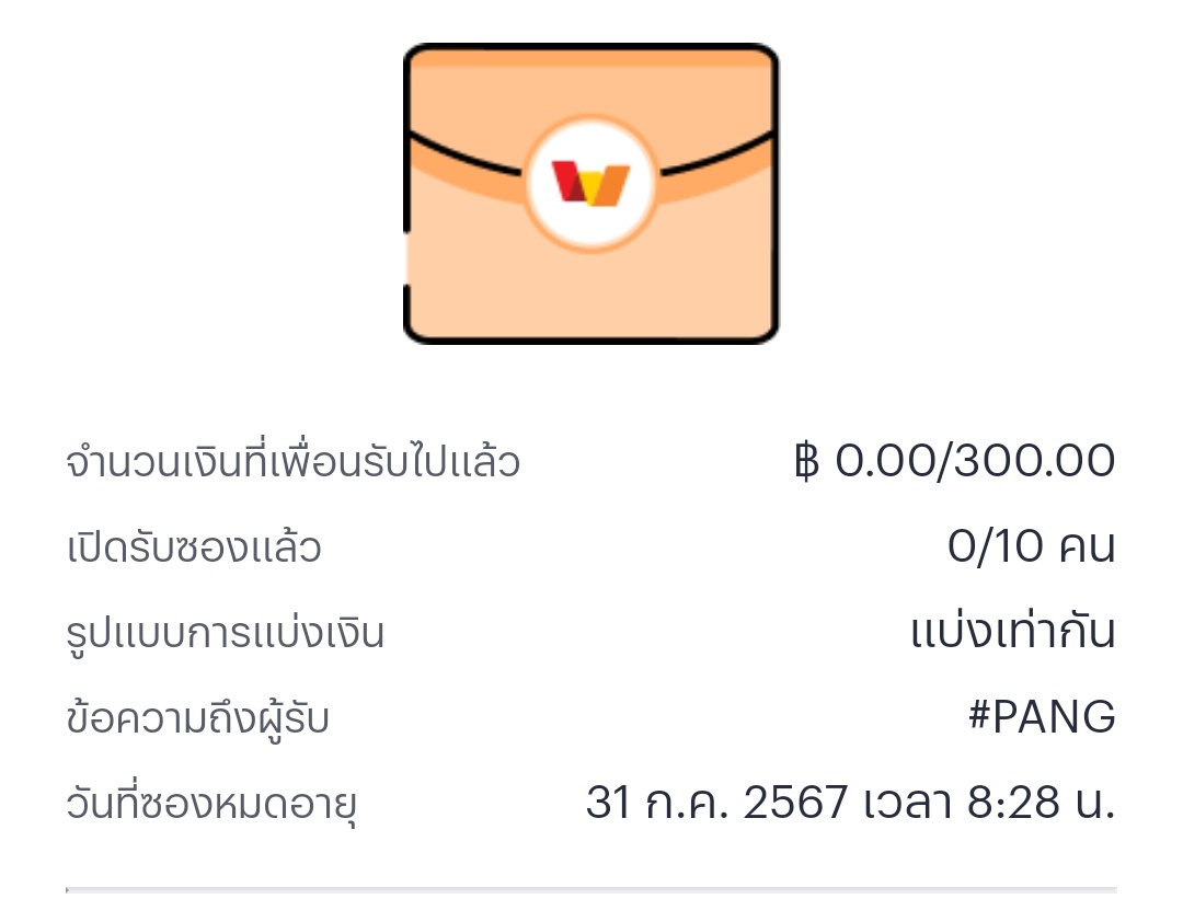 PANGZA999's tweet image. #สุ่มแจก  30 / 10 🧧  #PANG
กดติดตาม✅
กดรีทวิต+ปักหมุด+กดใจ 10โพสล่าสุด
ทำครบคอมเม้นท์เบอร์วอเล็ทได้เลย