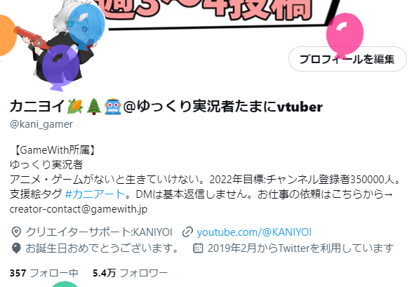 そういえば誕生日だったらしいんで 今年も体は自称45歳、気持ちも45歳