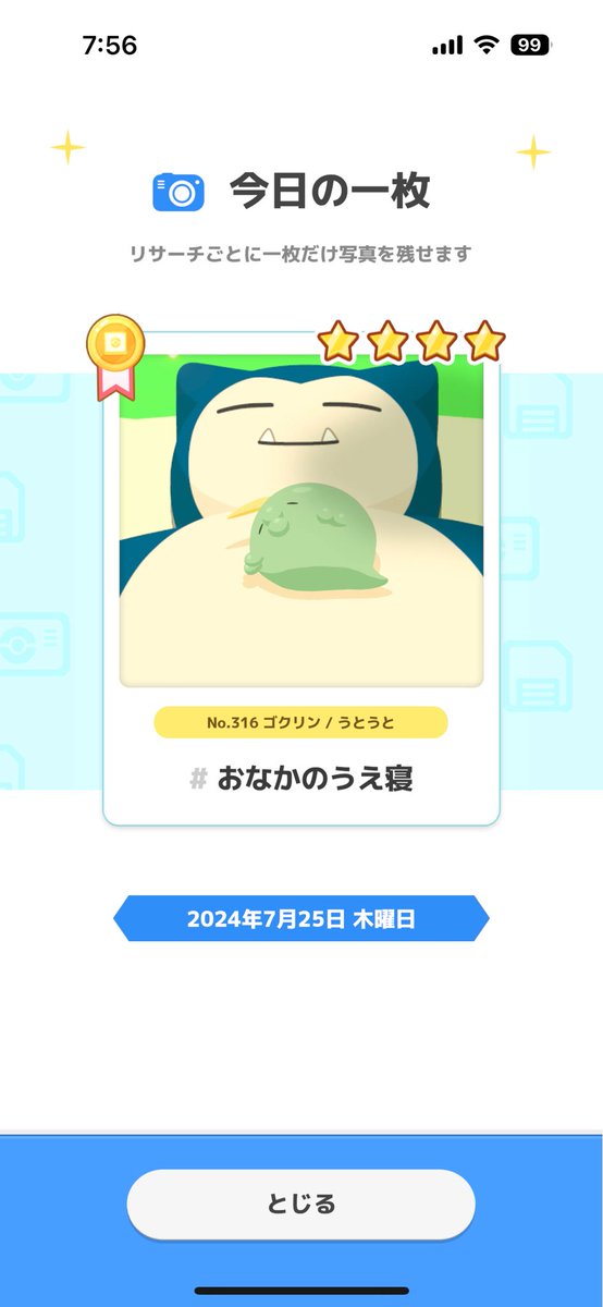 helmets_238's tweet photo. お腹の上が似合いますね

#おなかのうえ寝 https://t.co/eUN1IqNdNW