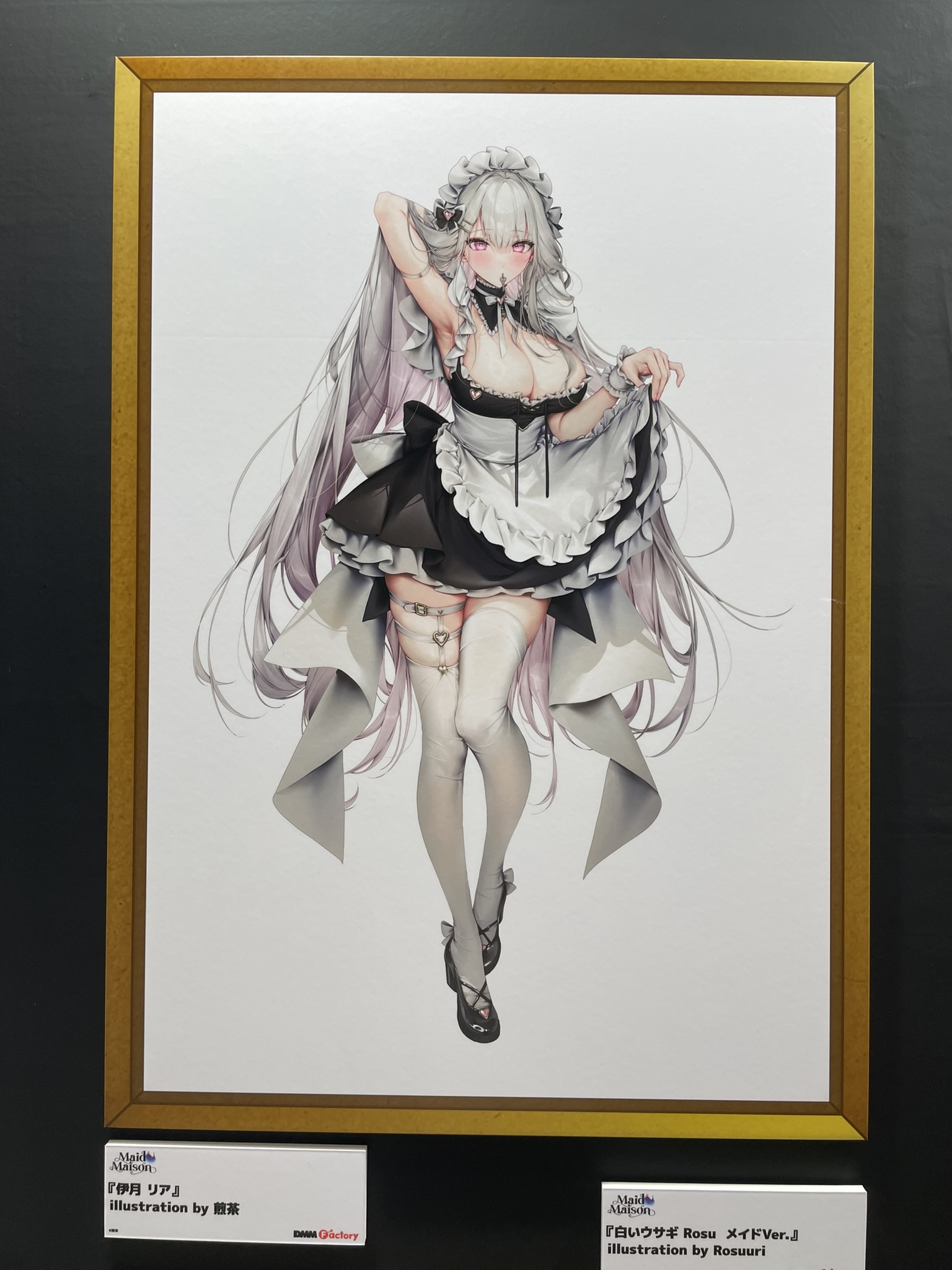 ちぇりおん☆さま専用（原画）白雪の魔法【水彩画】ほか　2点おまとめ みっか on X: 