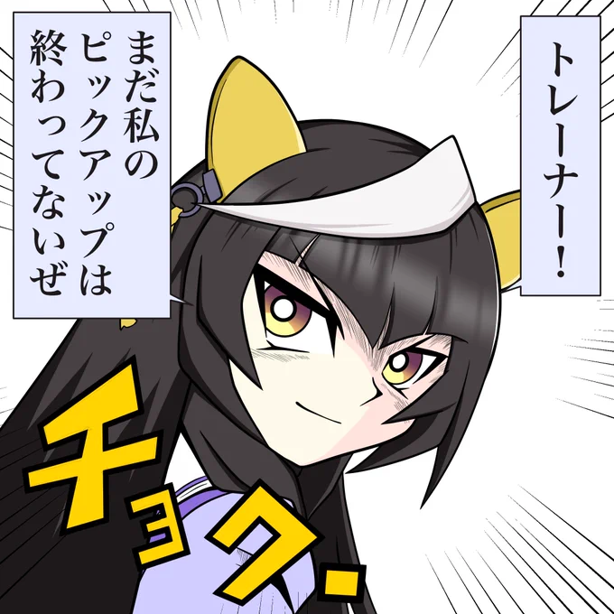 水着タルフラは楽しみですが… #カルストンライトオ