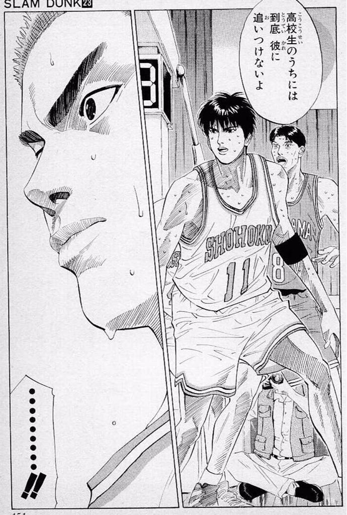 Ryo_DS3's tweet image. 「諦めたらそこで試合終了」はその通りです。
ただ、僕に取ってはそこが最低ラインであり、継続は当たり前と考えています。
目標とする生活、そこに達するまでの期限を決めているのであれば、誰もやったことが無いような努力が必要と思っています。
#CodeFree