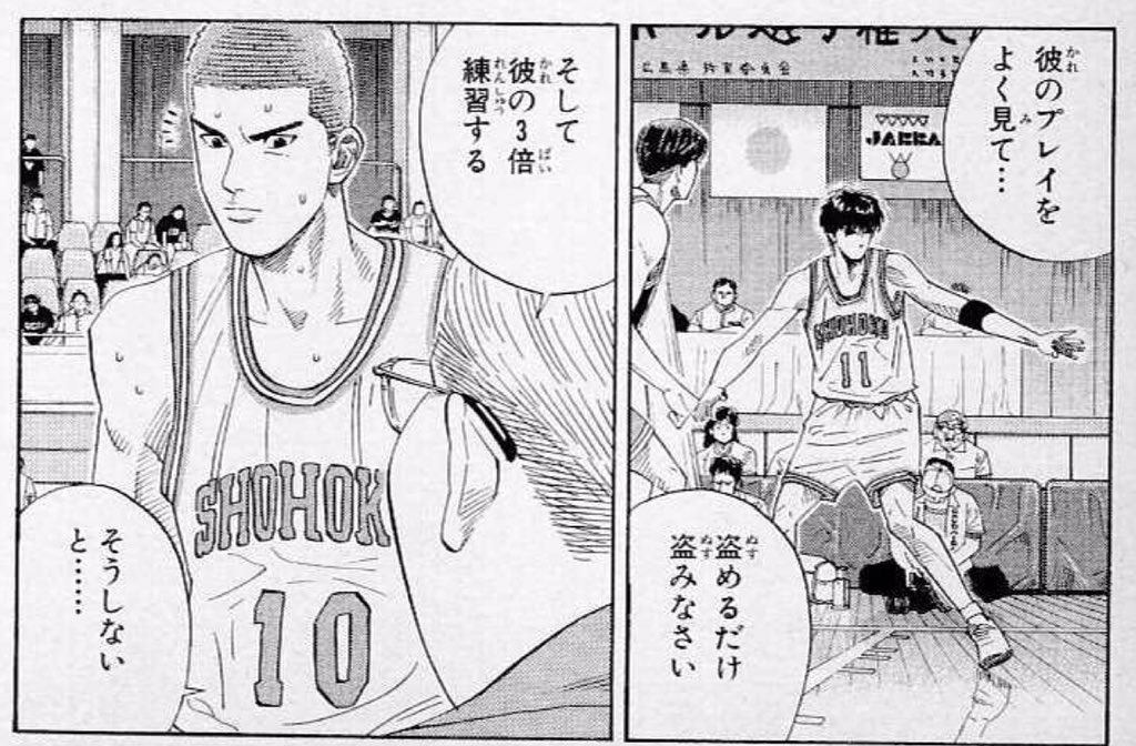 Ryo_DS3's tweet image. 「諦めたらそこで試合終了」はその通りです。
ただ、僕に取ってはそこが最低ラインであり、継続は当たり前と考えています。
目標とする生活、そこに達するまでの期限を決めているのであれば、誰もやったことが無いような努力が必要と思っています。
#CodeFree