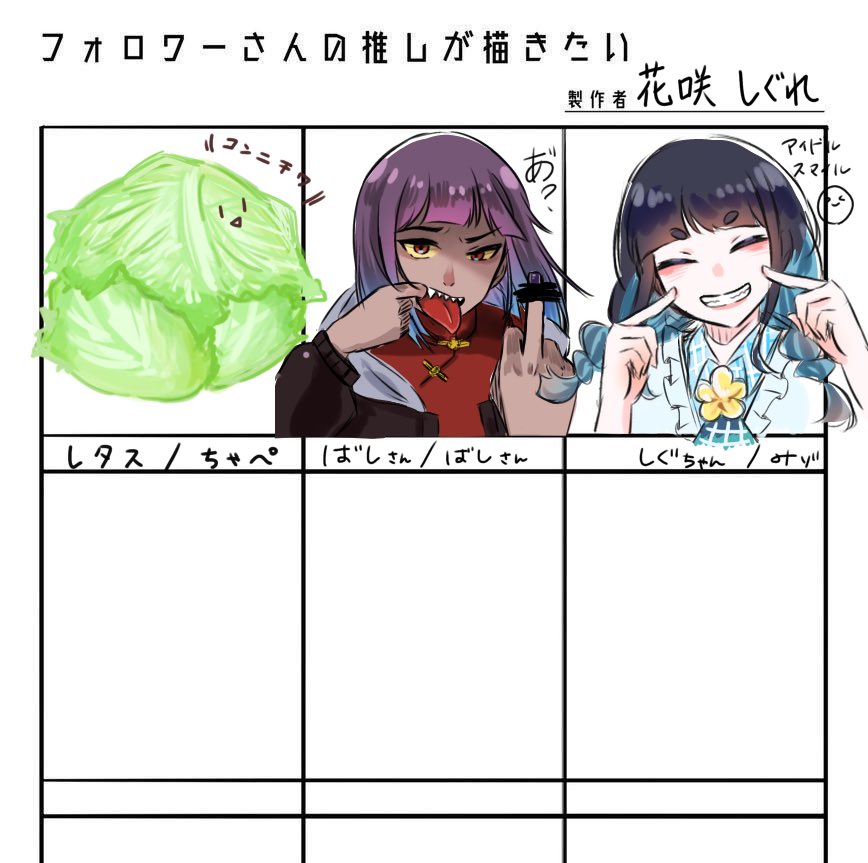 ssshiguretto's tweet photo. 筆遅なので、3人ずつくらいで描いてあげていくよ！！
たぶんね！！！！ https://t.co/DhN58JtFt8