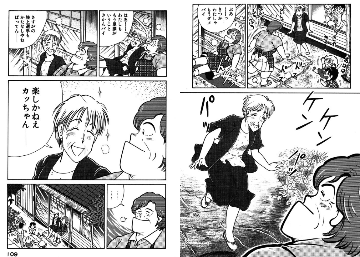 40年ぶりに女学校の親友と会う回、あまりにも美しい

クッキングパパ - うえやまとち / クッキングパパ(45) | コミックDAYS #コミックDAYSで読む↓
[ https://t.co/SjPLebNAam ] 