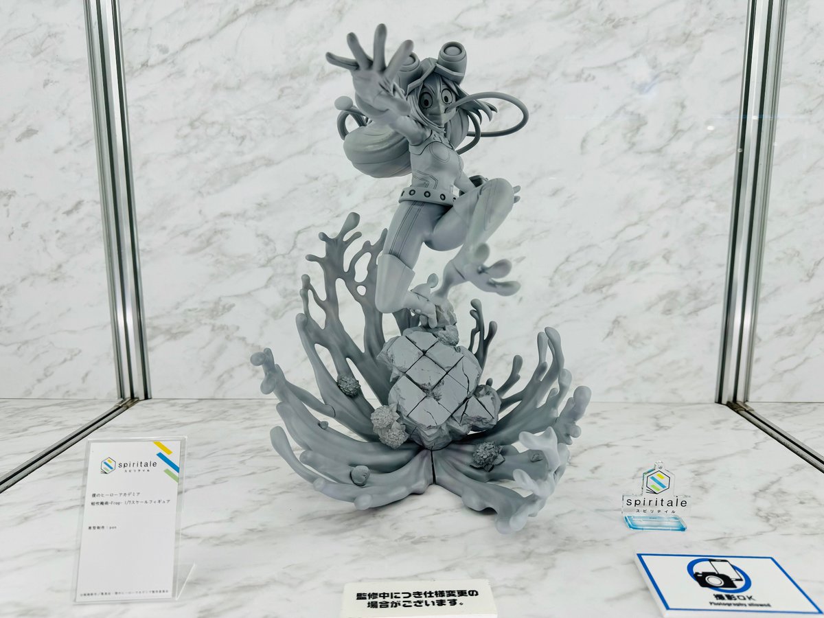 ワンフェス スピリテイル 『僕のヒーローアカデミア』 蛙吹梅雨-Frog