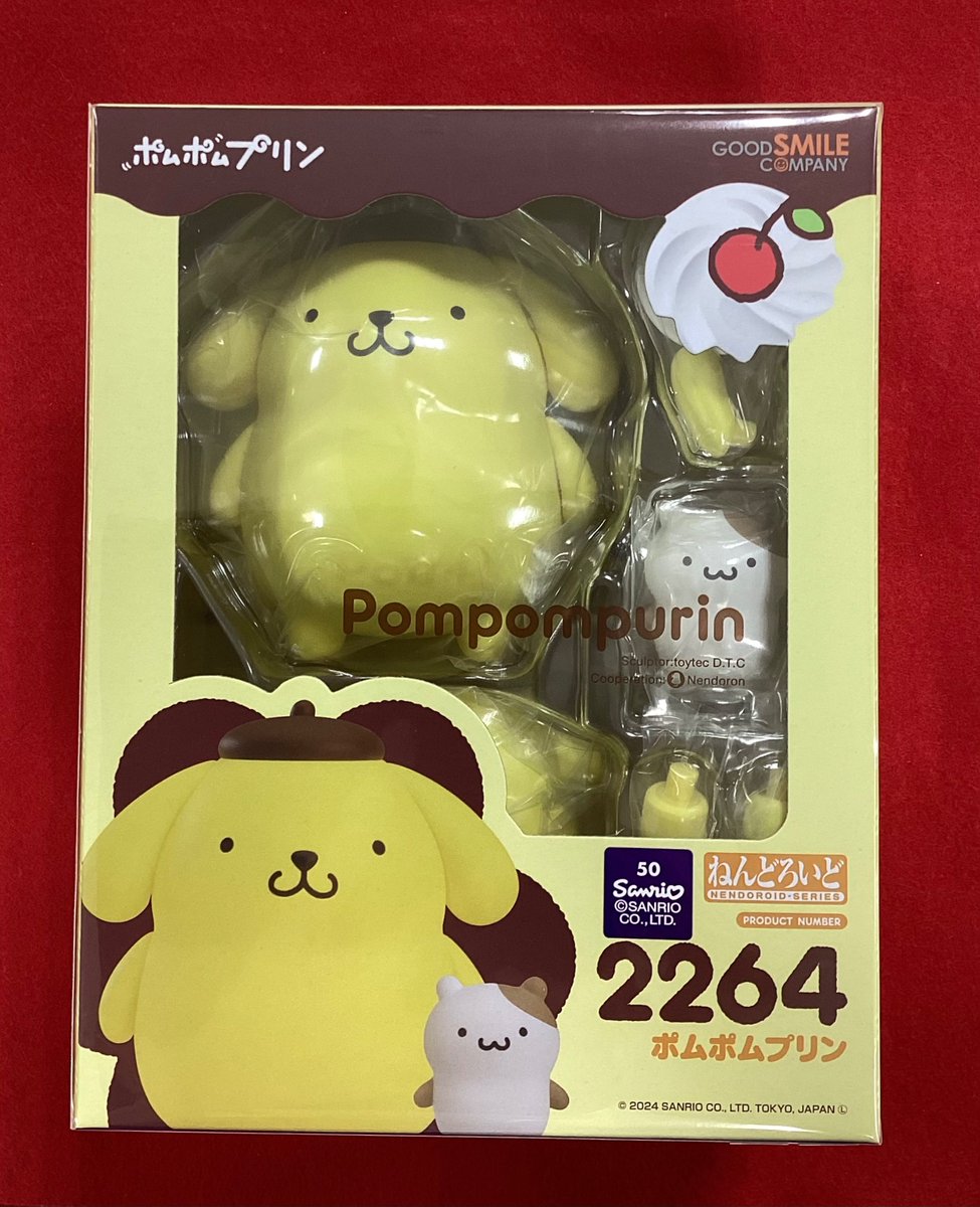 ポムポムプリン ねんどろいど 2264 未開封品 1円〜 未開封