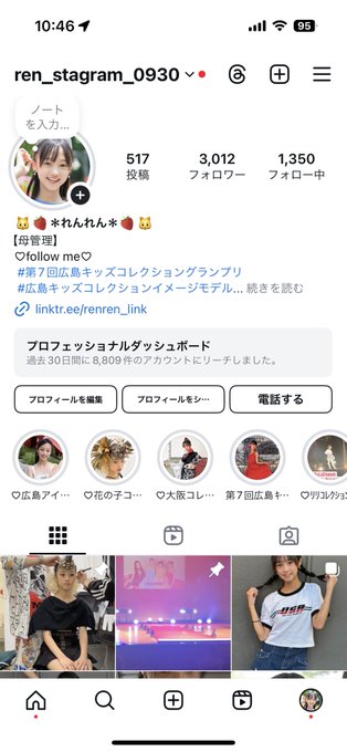 Twitterのコスプレ画像5