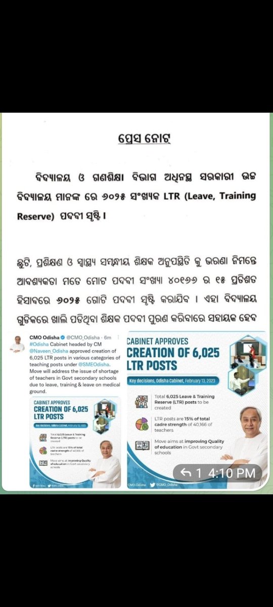 TAPU096's tweet photo. ରାଜ୍ୟର ଲକ୍ଷ ଲକ୍ଷ ହାଇସ୍କୁଲ ଶିକ୍ଷକ ଆଶାୟୀ ଶିକ୍ଷକଟିଏ ହେବା ପାଇଁ ଘର ଦ୍ଵାର ଭୁଲି,ଖାଇବା ପିଇବା ଛାଡ଼ି,ଦିନ ରାତି ଏକ କରି ଘଣ୍ଟା ଘଣ୍ଟା ପରିଶ୍ରମ କରୁଛନ୍ତି,ସେମାନଙ୍କ ସ୍ଵପ୍ନ ଏବଂ ତାଙ୍କ ପରିବାରର ଆଶା ଭରଷାକୁ ଏମିତି ଭାଙ୍ଗିଦିଅନ୍ତୁ ନାହିଁ 😭
@CMO_Odisha 
@MohanMOdisha 
@NityanandaBJP 
@SMEOdisha 
@KVSinghDeo1 https://t.co/QhVD2sVWeq
