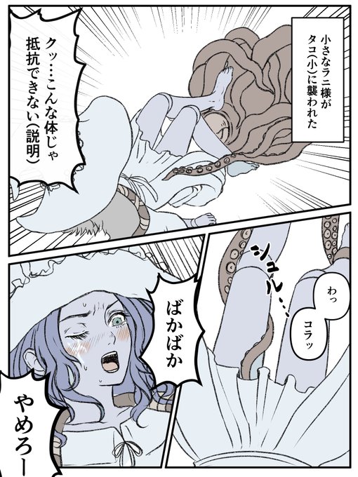 「助けに来るのが早い」(再放送)