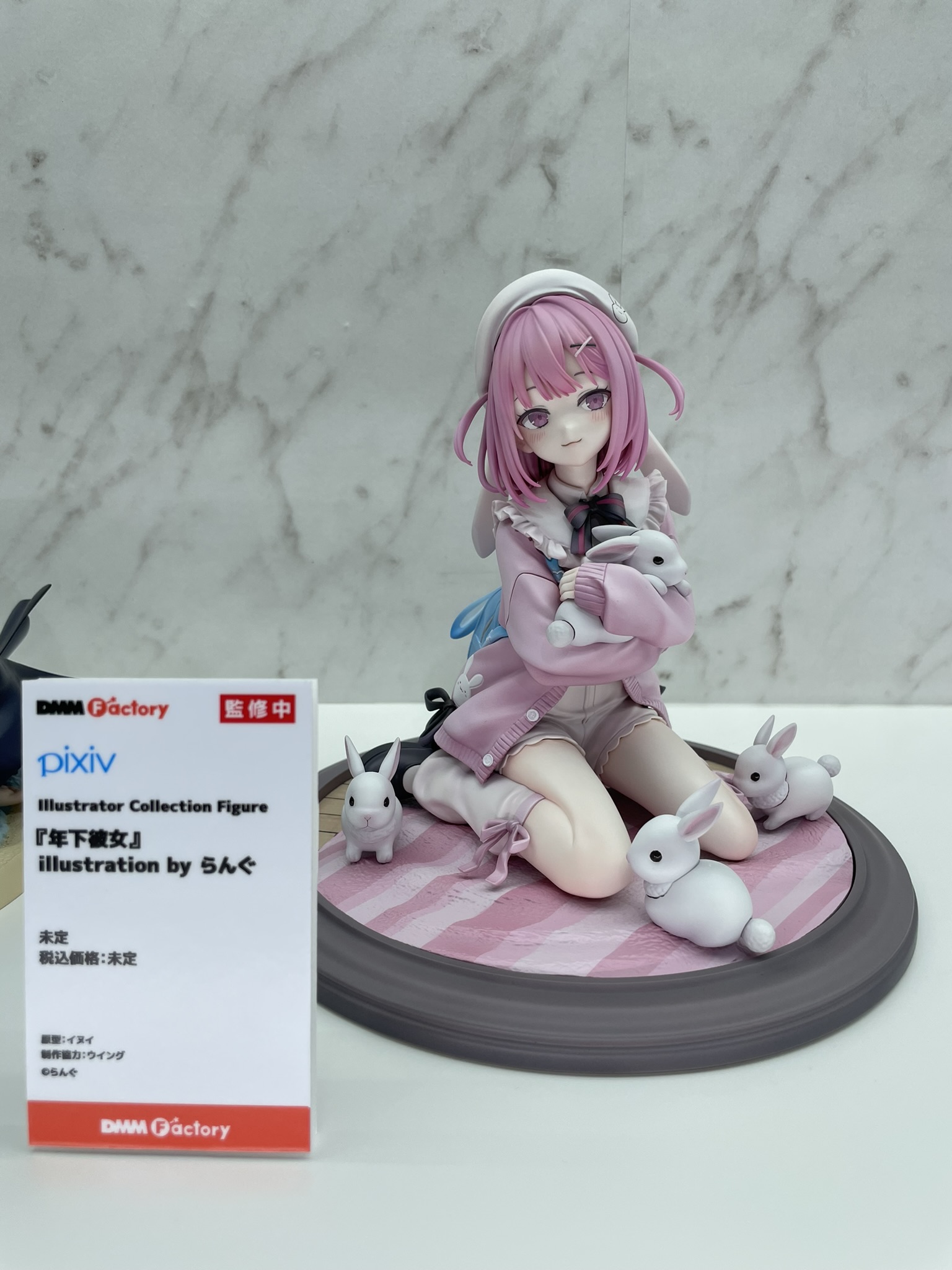 【新品未開封】 デフォリアル ヘドラ ピンクVer. ワンフェス2019夏 限定 ワンダーフェスティバル2024夏!!T-BASEブース(6-28-02)作品一覧