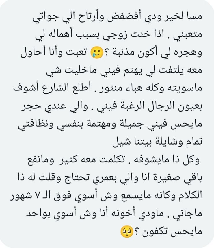 فضفضة tweet media
