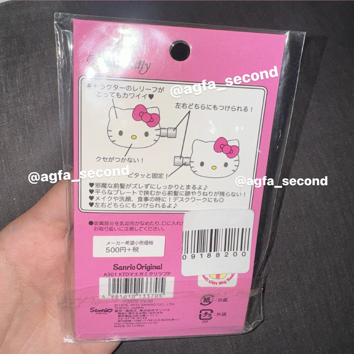 agfa_second's tweet photo. ส่งต่อ พร้อมส่ง💒
กิ้บ คิตตี้ โบว์ชมพู คิตตี้ชมพู 2015 มือ2

2,500 มีตำหนิเล็กๆทักมาขอดูพตได้ค่ะ
พร้อมโอนลดได้ค่ะ♥️ 
#ตลาดนัดsanrio #ตลาดนัดซานริโอ้ #ตลาดนัดซานริโอ https://t.co/18Y3N1lnRl